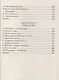 Фаворит. Книга первая - фото 6