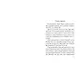 Яшмовые сны - фото 9