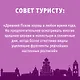 Псков и окрестности. Маршруты для путешествий - фото 7