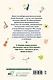 Книжные девочки - фото 2