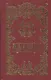 Богослужебная книга - фото 1