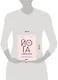 Йога Айенгара для здоровья тазового дна. Программа на 7 недель для послеродовой реабилитации и укрепления мышц - фото 4
