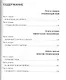 Русский крест (комплект из 2 книг) - фото 2