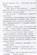 Домовенок Кузька в большом городе. Библиотека школьника - фото 5