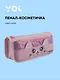 Пенал-косметичка из ткани с дополнительным отделением "Cutie",  розовый, Yoi - фото 1