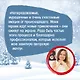 Загадай любовь (Кинообложка) - фото 4