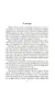 Бусый Волк. Кузница ветров. Берестяная книга - фото 9