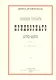 Тайные бумаги придворного. 1770–1870 - фото 1