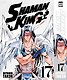 Король шаманов. Том 17 (Shaman King). Манга - фото 1