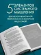 Создай свой успех. 5 секретов победить в игре Жизнь - фото 5