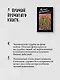 Хроники Двенадцатого бата - фото 6