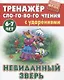Комплект первоклассника (для мальчиков) №  4 - фото 3
