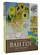Ван Гог. Рисуй как гений. - фото 3