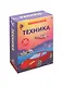 Настольная игра «Техника» развивающая, Робинс - фото 1