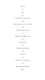Крылья ужаса - фото 3