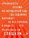 Возвращение Синей Бороды - фото 8