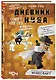 Дневник самого крутого воина. Вперед, на север! Книга 5 - фото 3