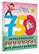 750 увлекательных заданий для умного ребенка - фото 3