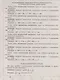 Черняева. Всероссийские проверочные работы. Математика. 15 вариантов. 7 класс. - фото 5