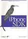 iPhone SDK : Разработка приложений - фото 1
