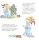 Конни наряжается - фото 3