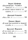 Стихи о любви, миниатюра - фото 15