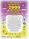 Детская энциклопедия обо всем на свете в 2000 иллюстраций, которые можно рассматривать целый год - фото 2