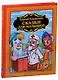 Сказки для Малышей. Детская Библиотека. - фото 1