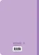 Ежедневник Муми-тролль (лиловая обложка) (Арте) - фото 4