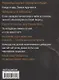 Пацанские цитаты Джейсона Стэтхема. Да не говорил я этой фигни! - фото 2