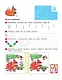 Прописи для дошкольников 5-6 лет. Графические навыки, внимание, самостоятельность - фото 5