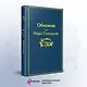 Обломов - фото 4