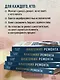 Анатомия ремонта. Все, что нужно знать заказчику по этапам ремонтных работ от планирования бюджета до установки мебели - фото 8