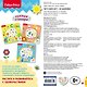 Fisher Price.Тигр. Книга игр + 3D наклейки - фото 2