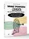 Умные тренировки мозга по системе Патрика Келли. Методика, которая укрепляет память, внимание и развивает интеллект за 6 недель! - фото 2
