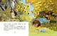 Сказки волшебного леса: Аварийная посадка, Пропавшая шляпа - фото 5
