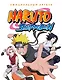 Официальный артбук Наруто (Naruto) - фото 1