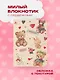 Записная книжка А6 32л "Cute Bear Notebook" дизайнерская бумага - фото 3