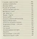Михаил Гуцериев. Поэзия: Том I. Письмо души. Том II. Трехмерное послание (комплект из 2 книг) - фото 7