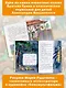 Бременские музыканты - фото 5