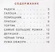 Цветные клубочки - фото 6