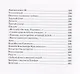Юрий Визбор. Избранное (комплект из 2 книг) - фото 15