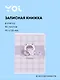 Записная книжка 90*128, 80 листов в клетку, "Purple", в ассортименте, Yoi - фото 1