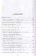 Битва за Карфаген - фото 6