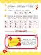 Китайский язык. 2 класс. Учебник. В двух частях. Часть 2 - фото 2