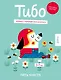 Тибо. Журнал, с которым можно играть. Пять чувств. 3-7 лет (+наклейки) - фото 1