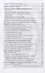 Электрические цепи и сигналы: базовые сведения, методы анализа процессов в цепях: учебник для вузов - фото 5