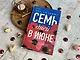 Семь дней в июне - фото 8