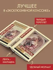 О душе - фото 3