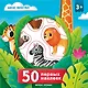50 первых наклеек. Дикие животные - фото 1